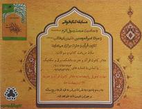 تصویر کوچک