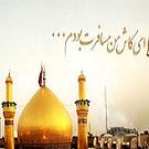 تصویر کوچک