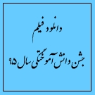 تصویر کوچک