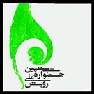 تصویر کوچک