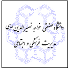 تصویر کوچک