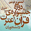 تصویر کوچک
