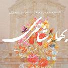 تصویر کوچک