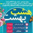 تصویر کوچک