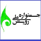 تصویر کوچک
