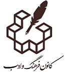 تصویر کوچک