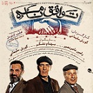 صورة مصغّرة