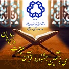 تصویر کوچک