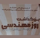صورة مصغّرة