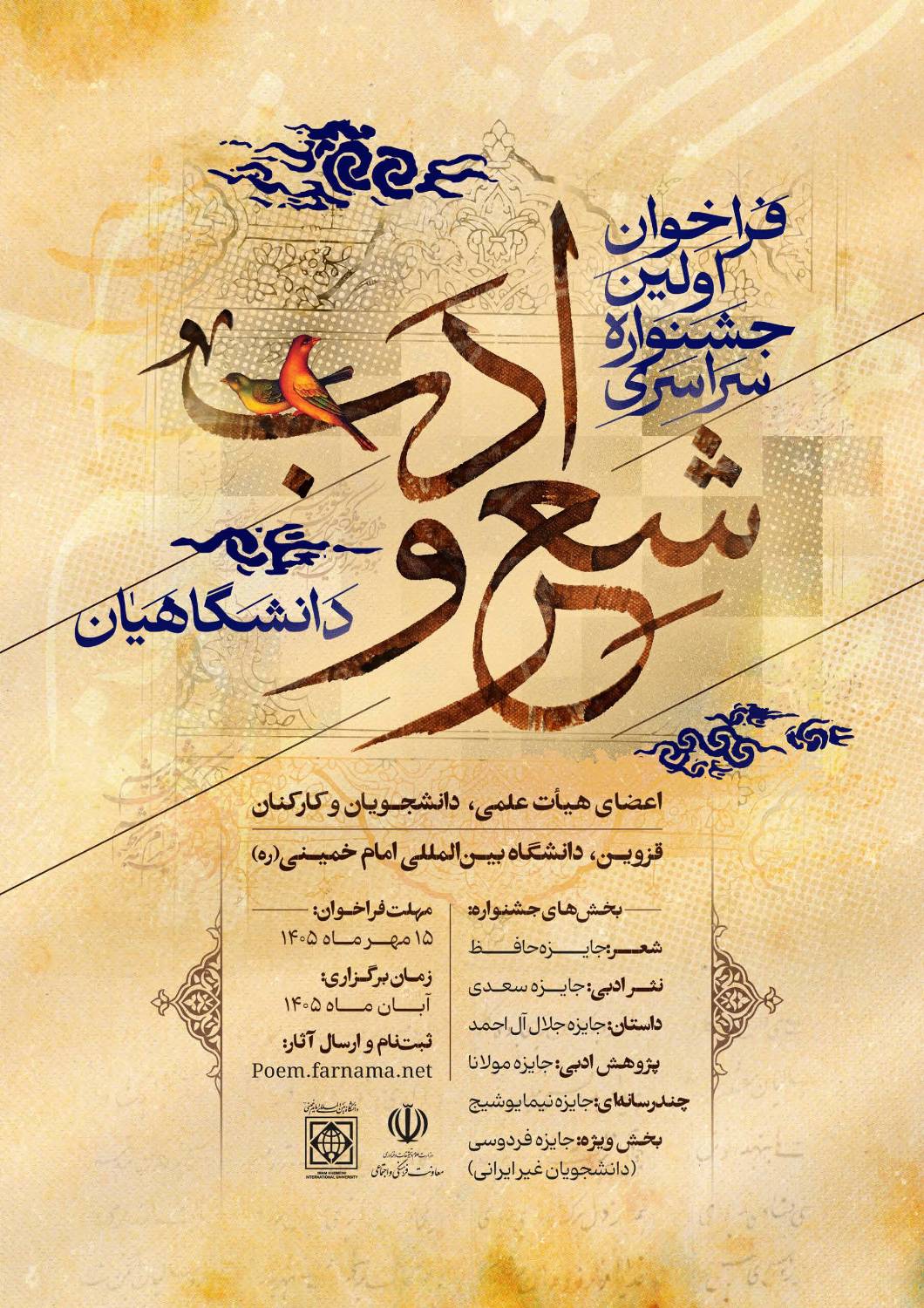 صورة مصغّرة